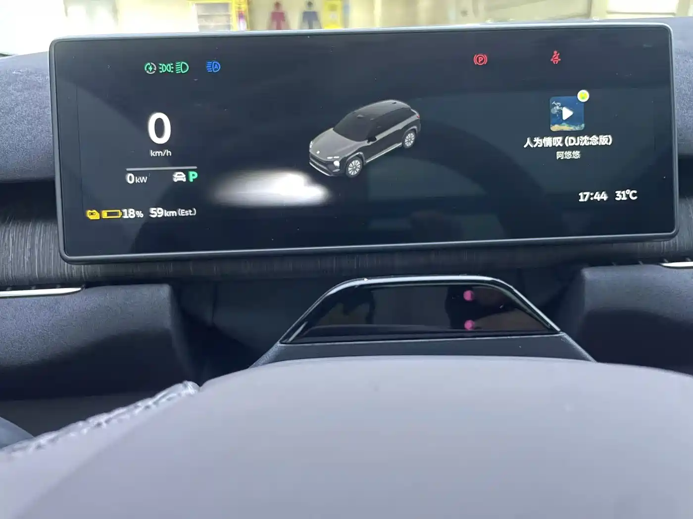 NIO ES7 2023 2022 75kWh