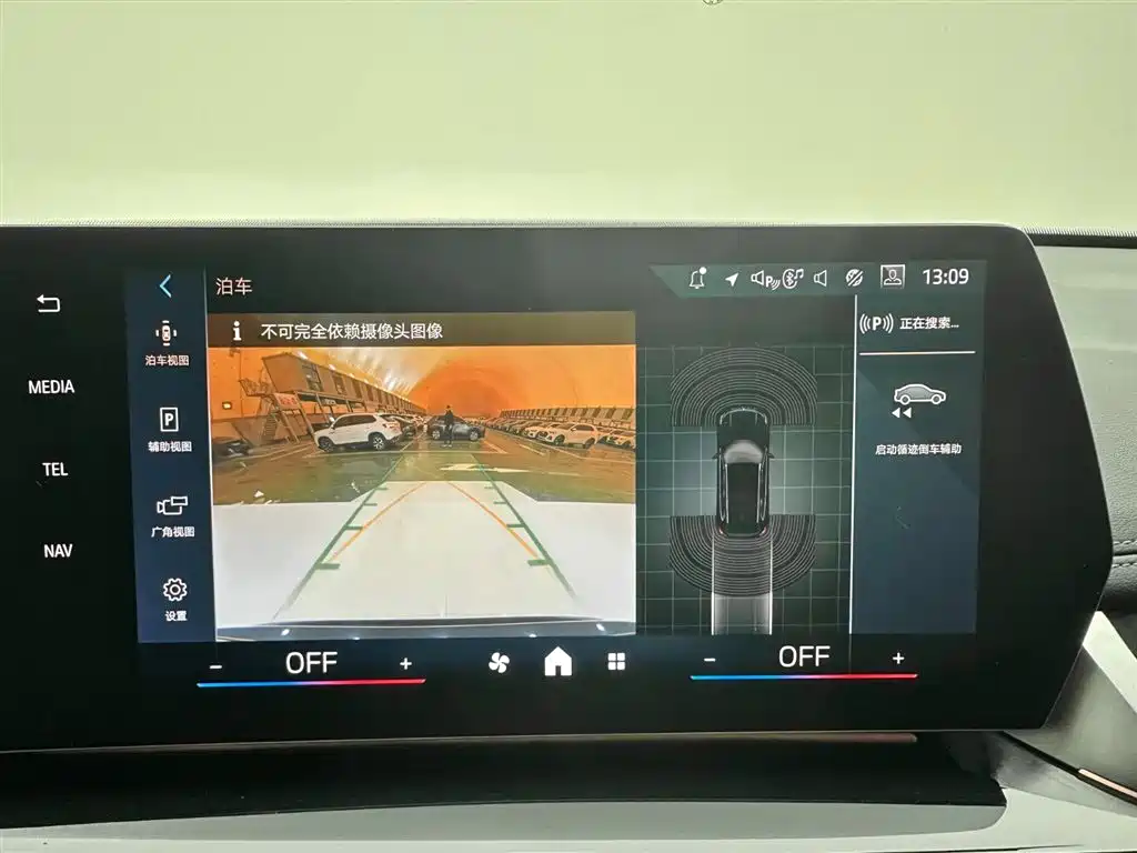 BMW X1 2023 sDrive20Li X Design Package фото 19