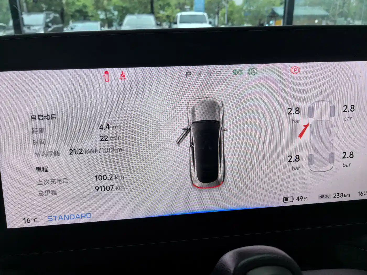 XIAOPENG P7