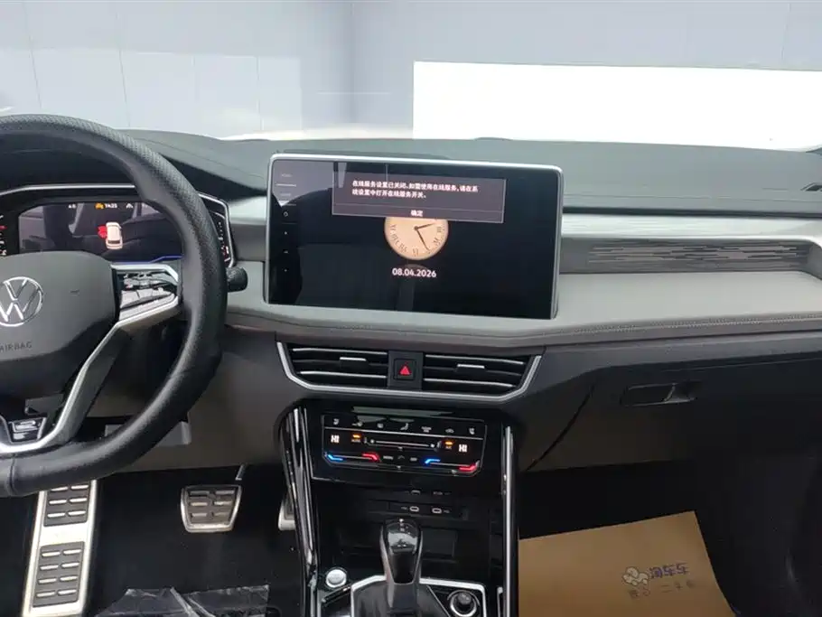 VOLKSWAGEN TANYUE