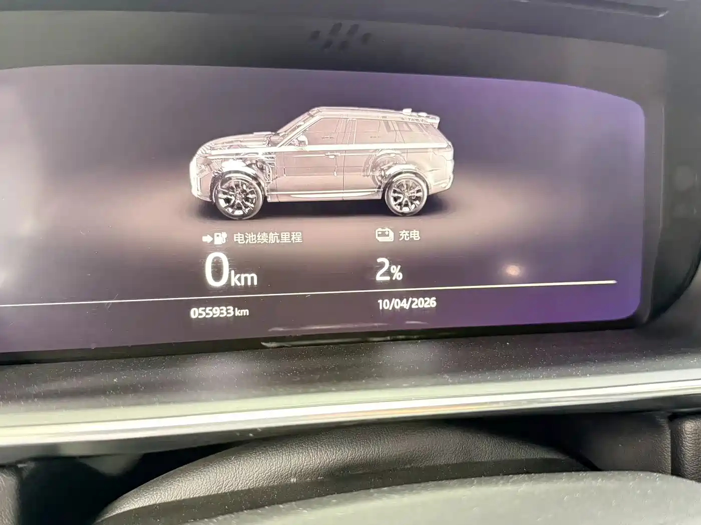 LAND ROVER RANGE ROVER SPORT NEW ENERGY