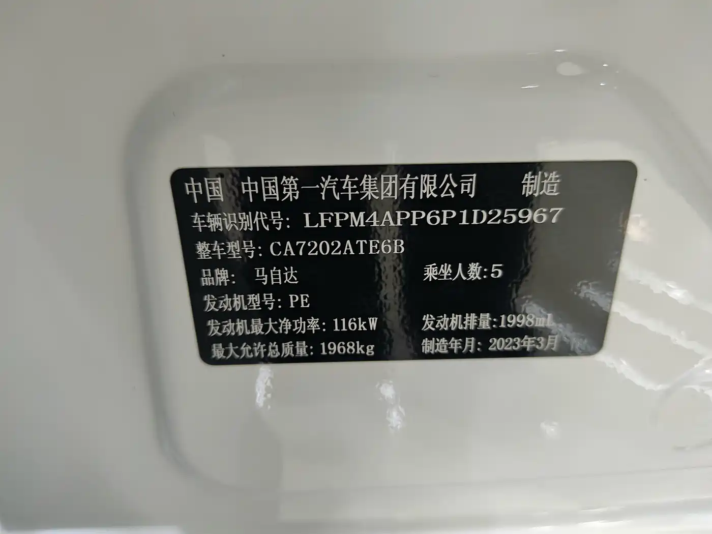 Mazda CX-4 2023 2021 2.0L Auto FWD Skyactiv Vitality Edition