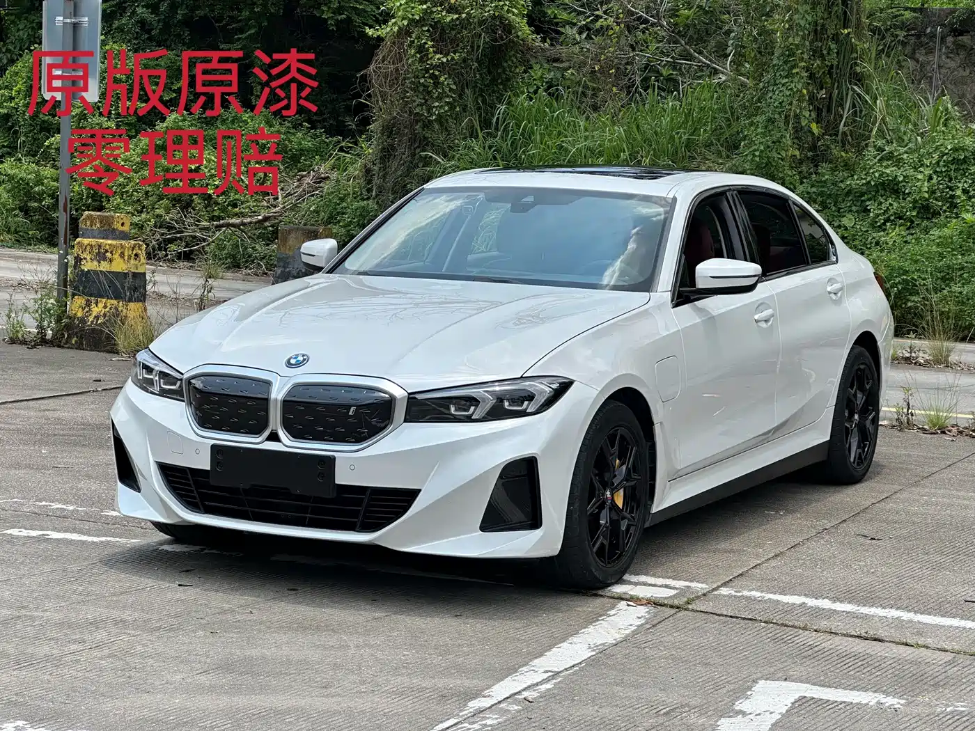 BMW i3 2024