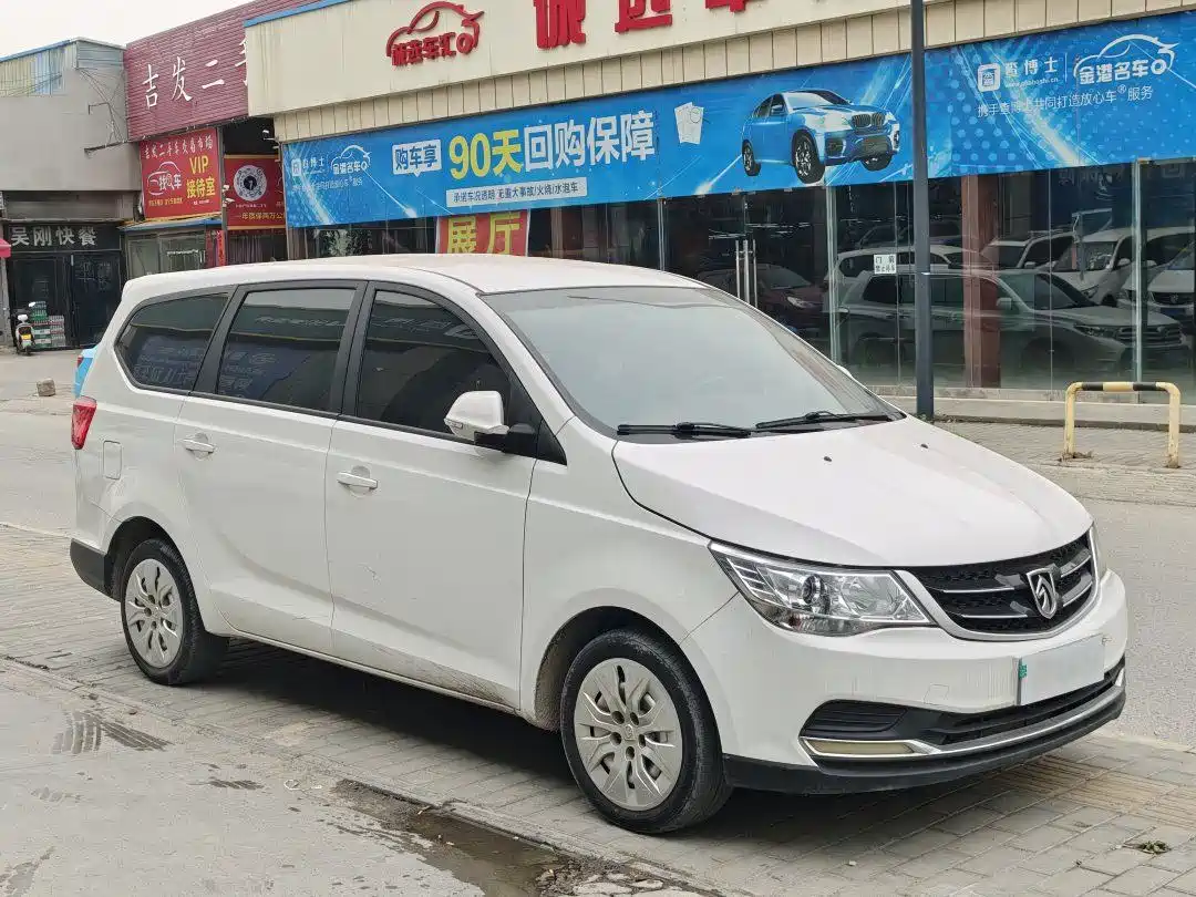BAOJUN 730