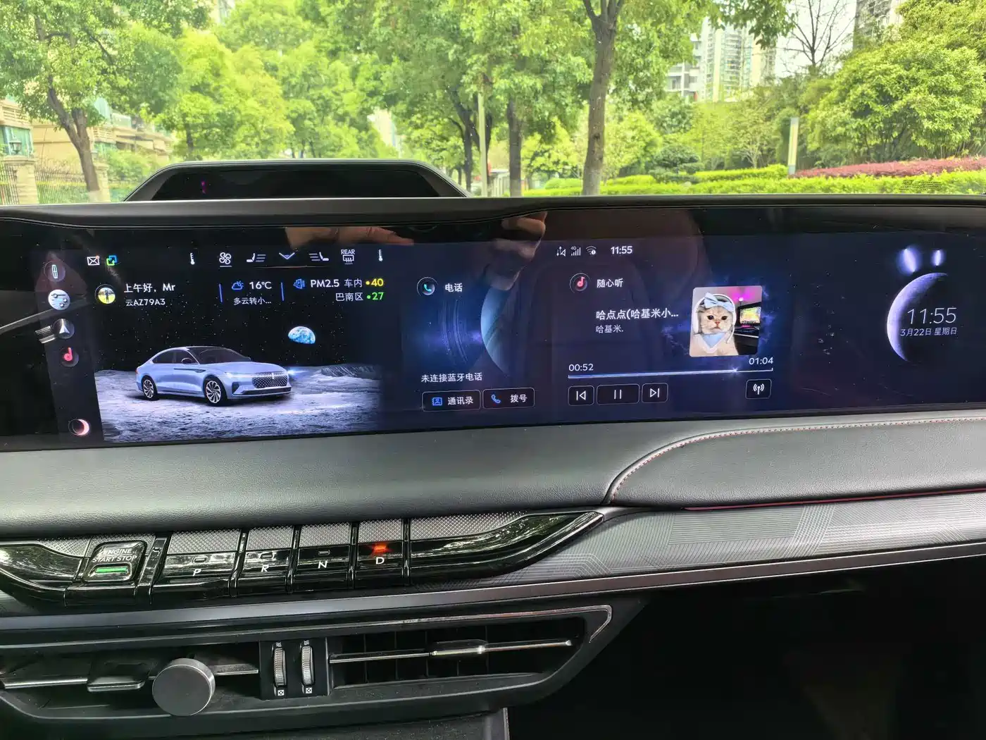 Lincoln Z 2022 2022 Model iCool Elegance Edition