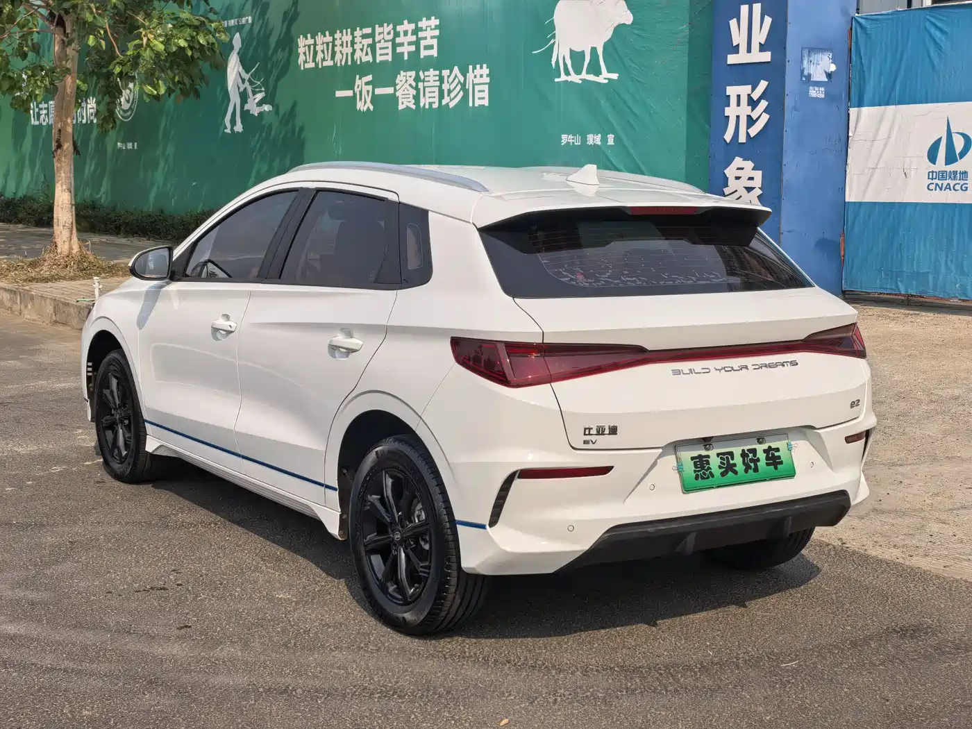 BYD E2