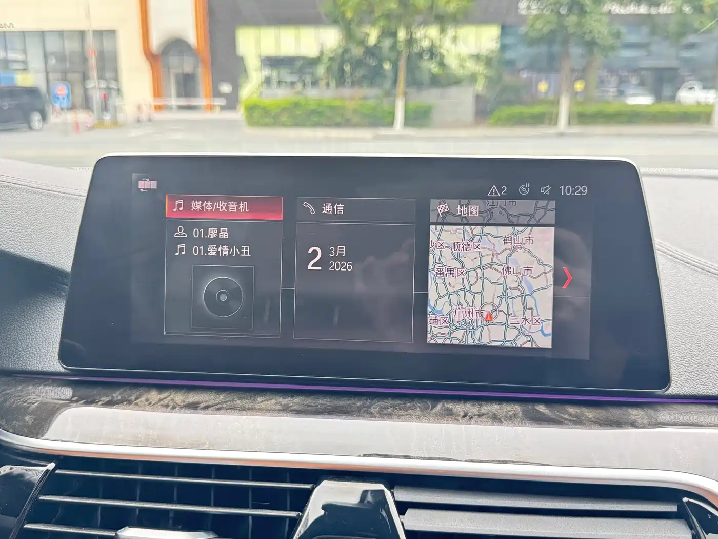 BMW 5 Series 2019 530Li Leading M Sport Package фото 35