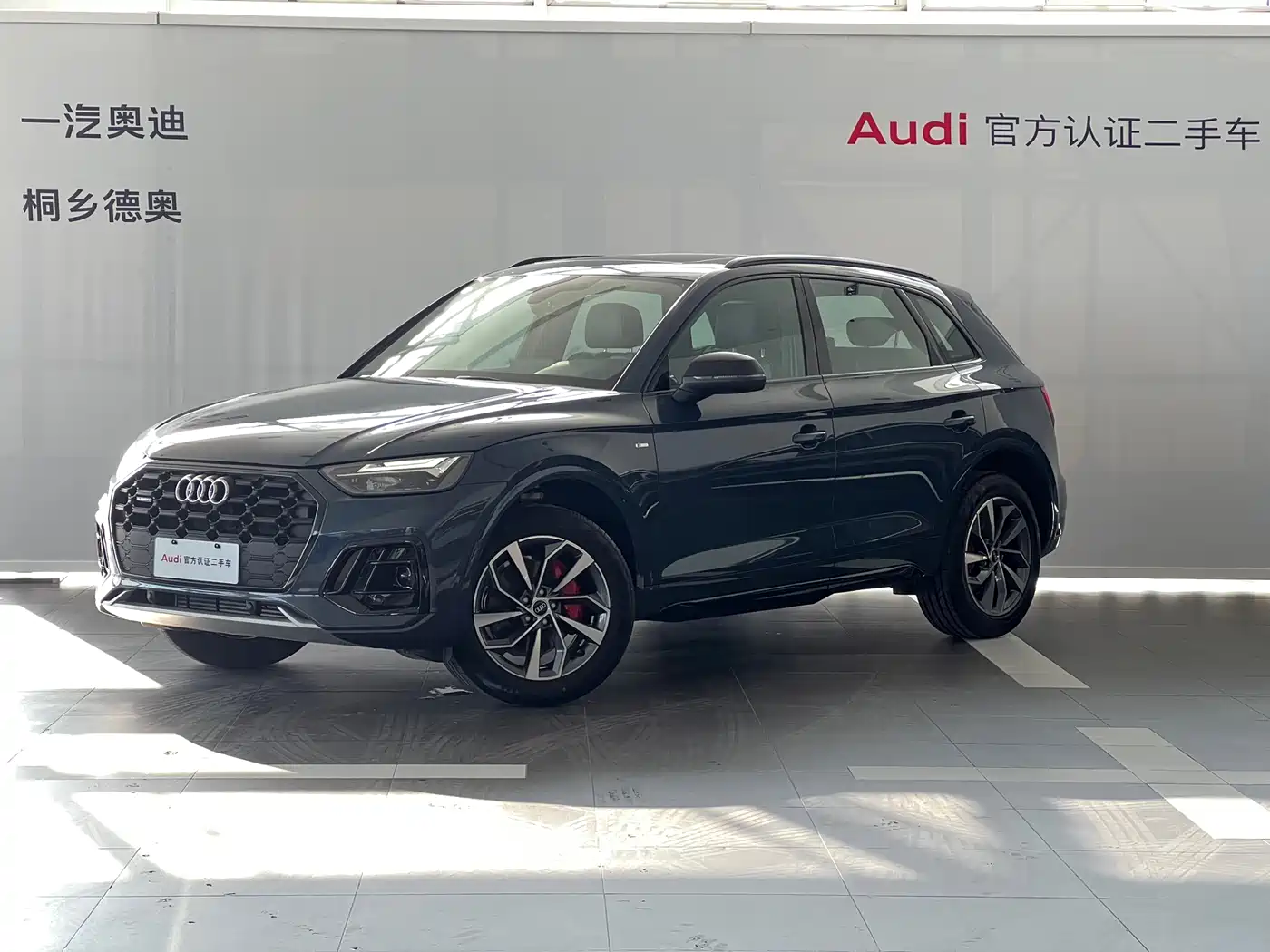 Audi Q5L 2025 40 TFSI Luxury Dynamic