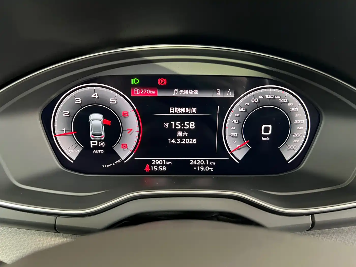 Audi Q5L 2025 40 TFSI Luxury Dynamic фото 17