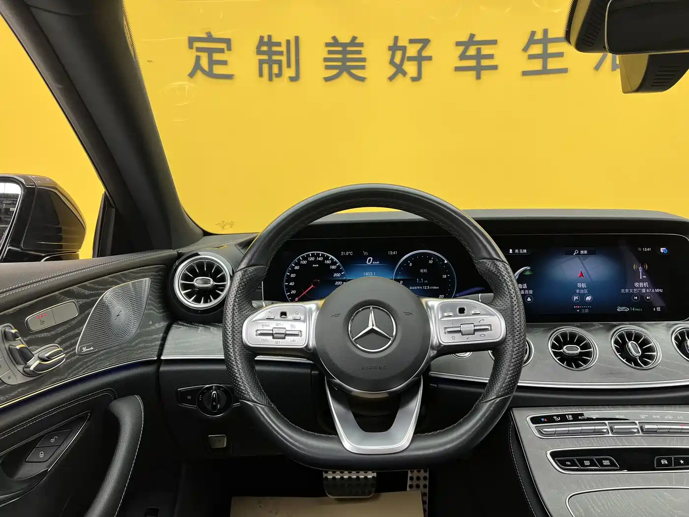 Mercedes-Benz CLS 2021 CLS 300 Luxury фото 10