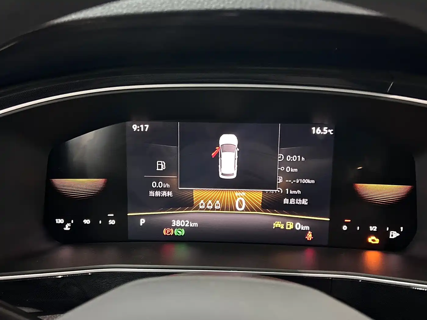 Volkswagen Tharu 2025 New Edge 1.5L Aspiration Edition фото 7