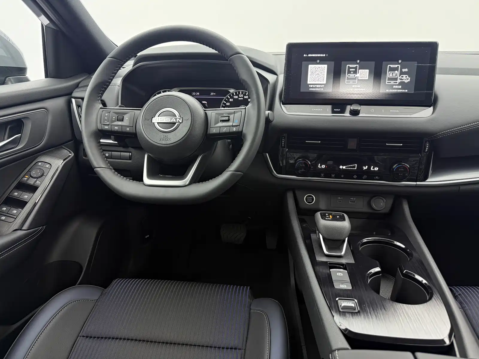 Photo 13 - Nissan Qashqai