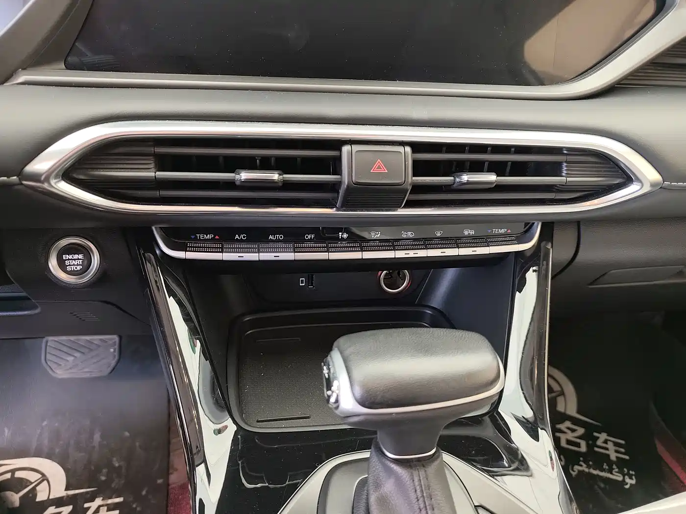 GAC Trumpchi Trumpchi GS4 2021 270T Auto Luxury Smart Connect фото 13