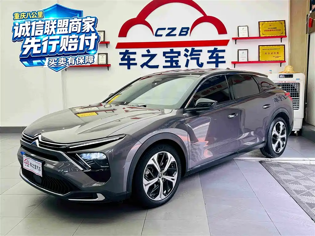 Similar car