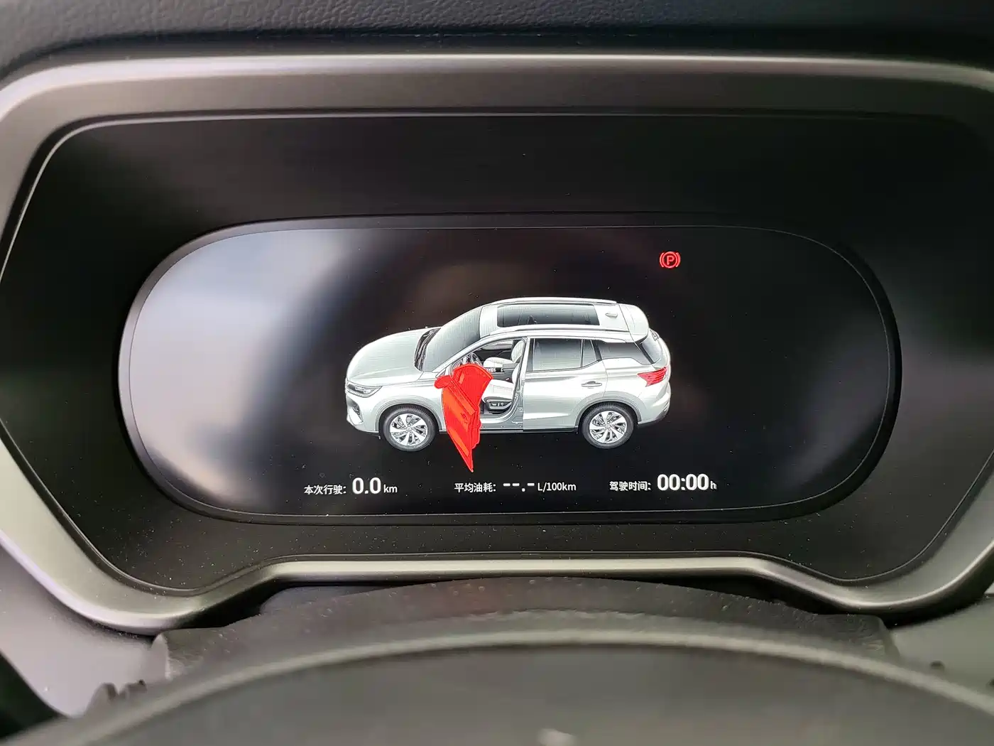 GAC Trumpchi Trumpchi GS4 2021 270T Auto Luxury Smart Connect фото 11