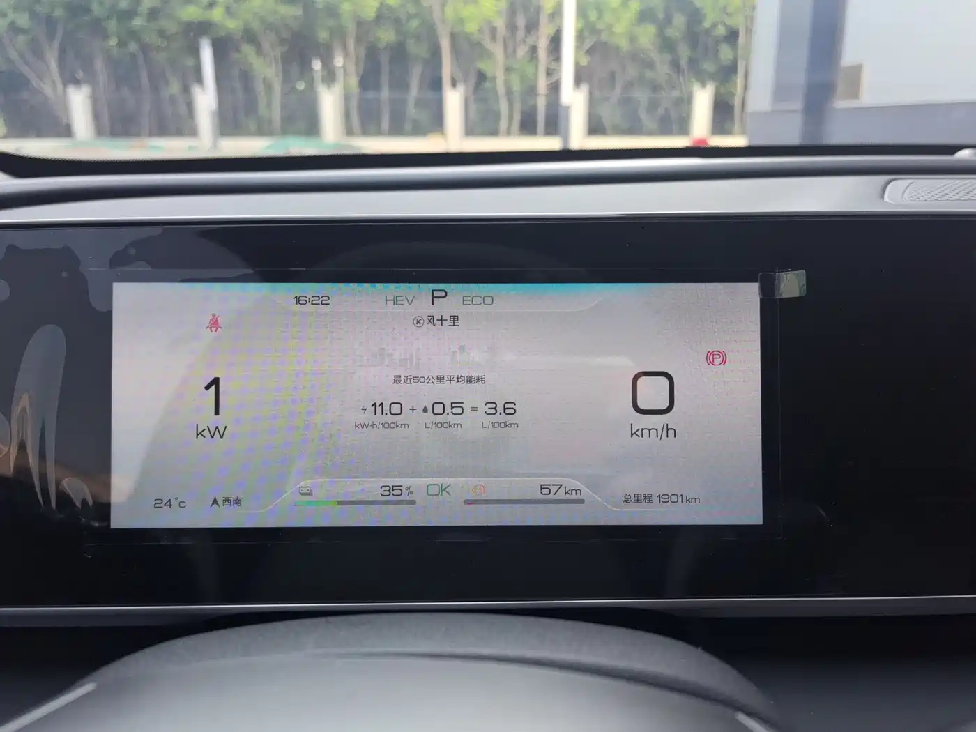 BYD Qin L 2026 DM-i 128KM Progressive фото 19