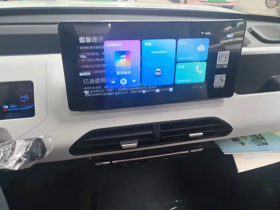 Geely Galaxy Panda 2026 2024 Panda mini 200km Endurance Bear