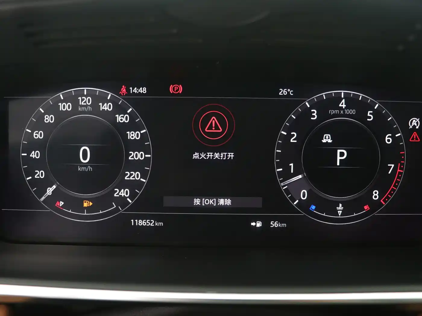 Фото 6 - Land Rover Range Rover Sport