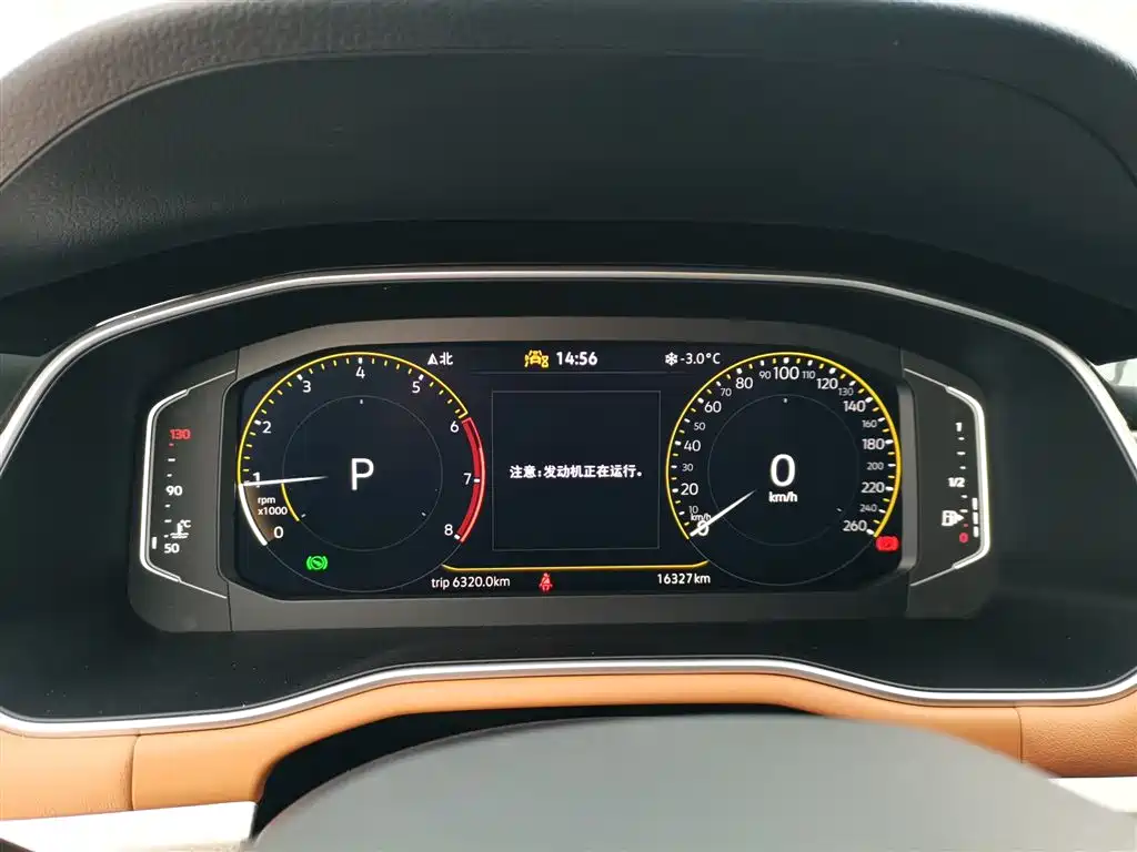 Volkswagen Bora 2024 200TSI DSG Joy Ride PRO Edition фото 12