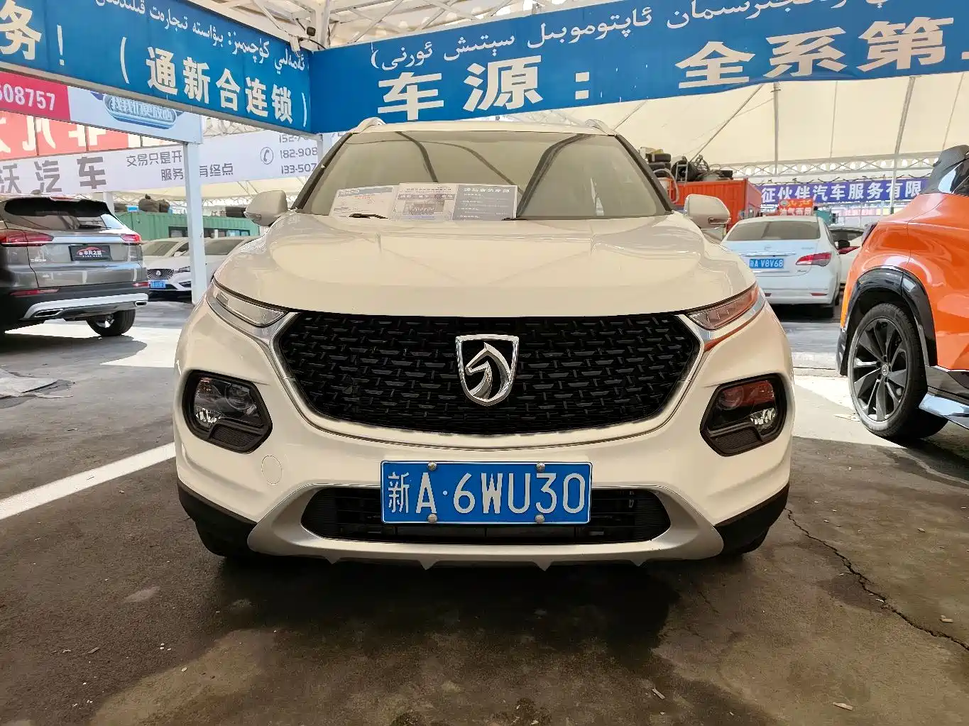BAOJUN 510
