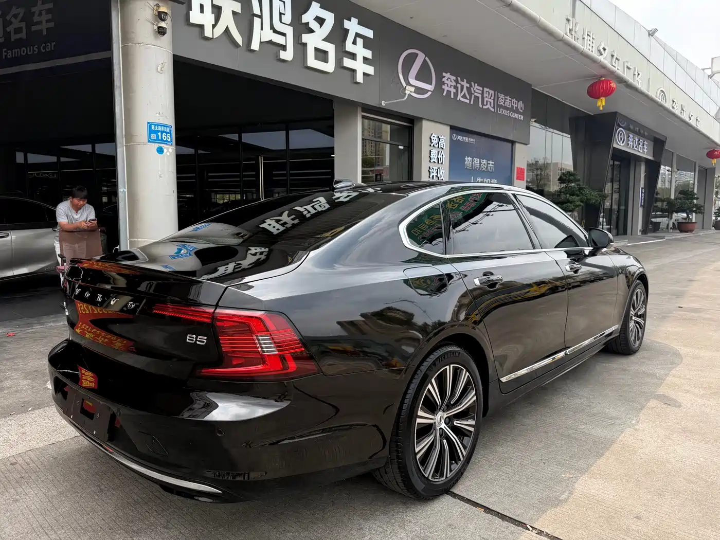 VOLVO S90