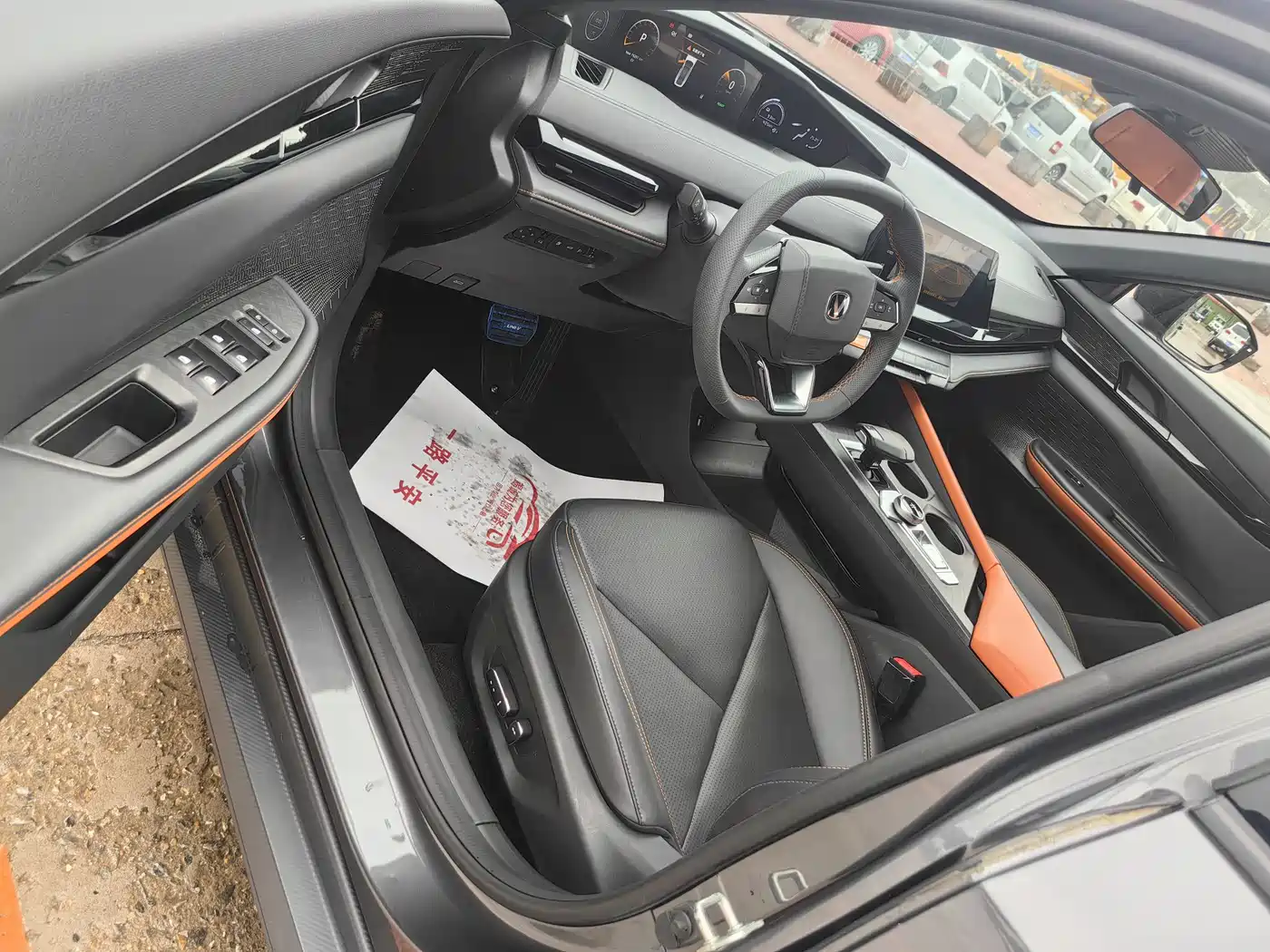 CHANGAN UNI V SMART IDD