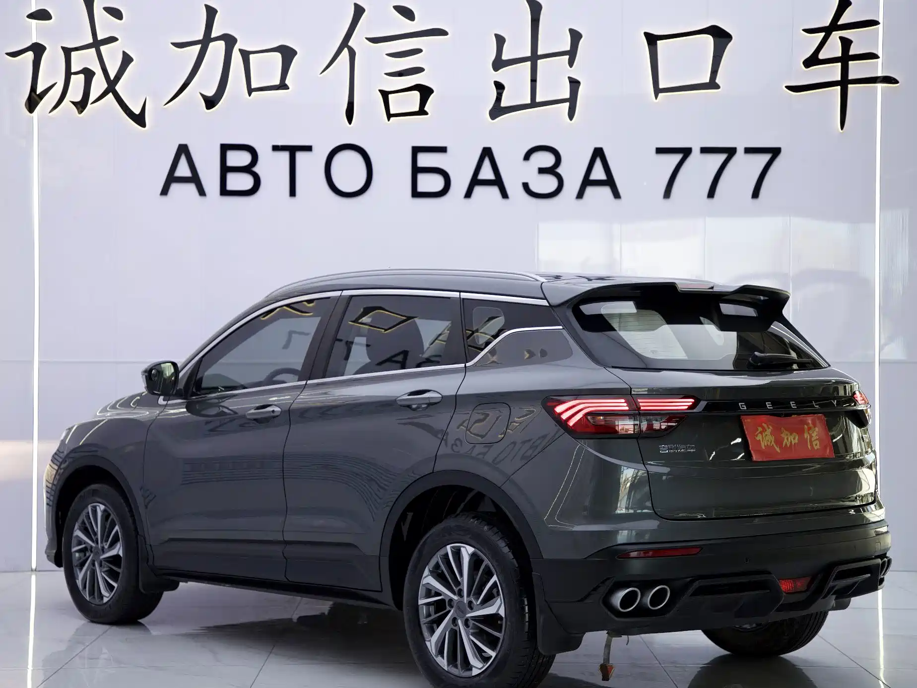 Фото 6 - Geely Coolray