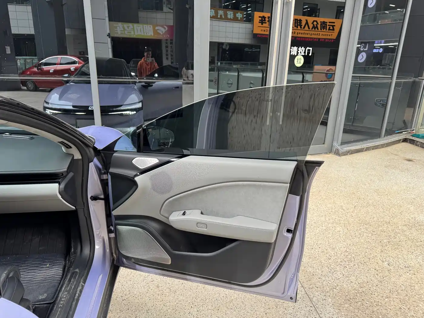 ZEEKR EXTREME KRYPTON 007