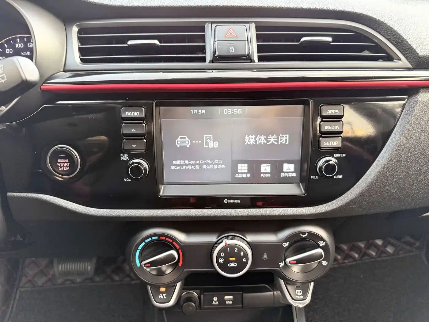Photo 11 - Kia KX CROSS