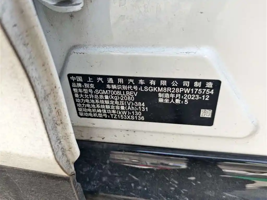 BUICK SLIGHTLY BLUE 6