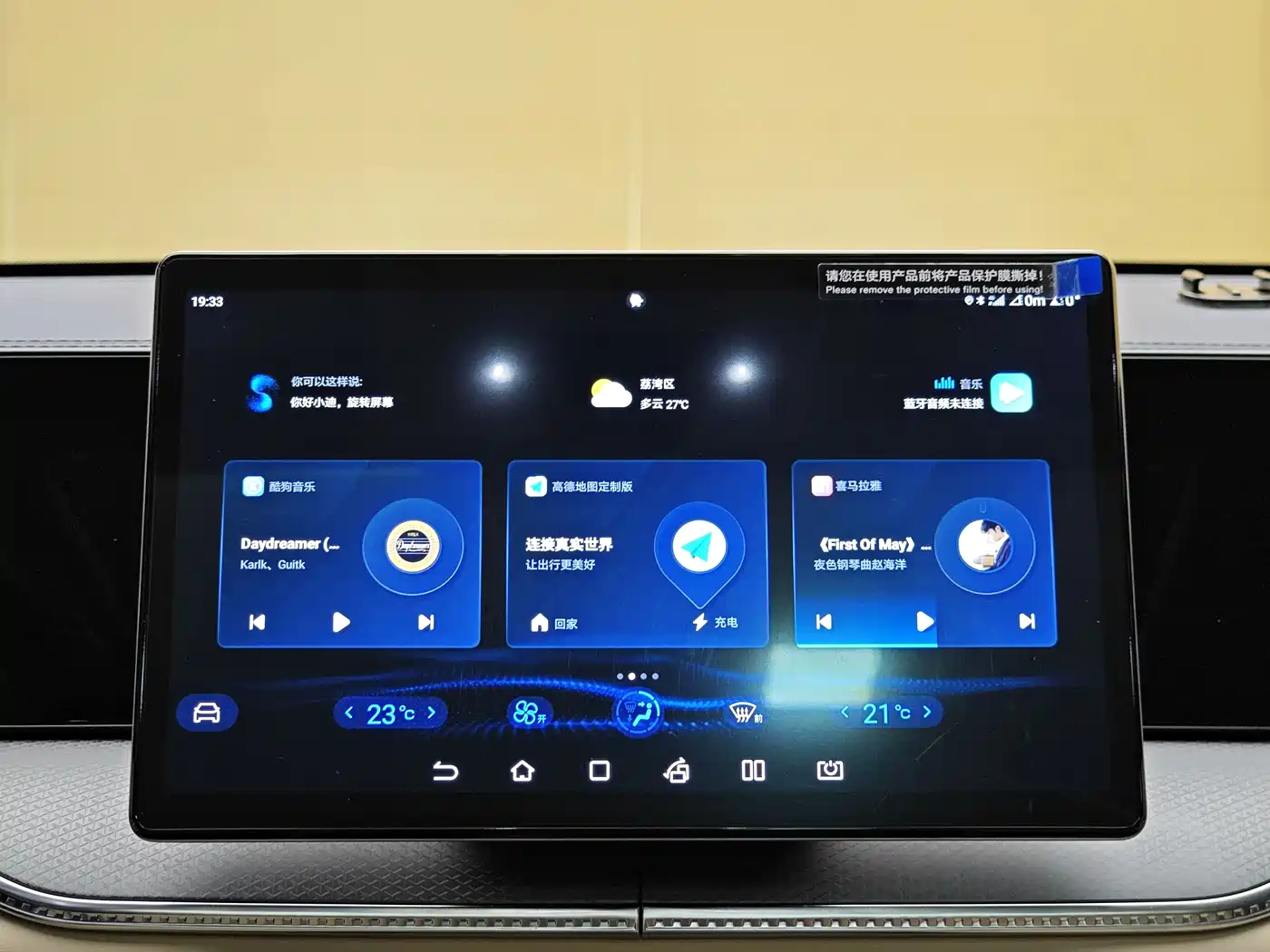 BYD SONGJIANG NEW ENERGY