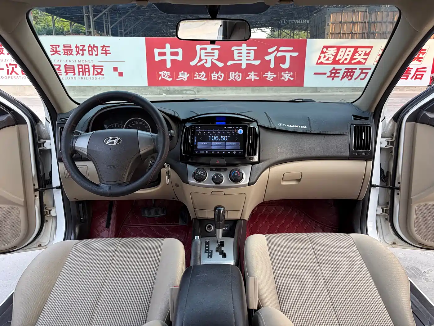 Hyundai Elantra 2015 1.6L Automatic Comfort фото 9
