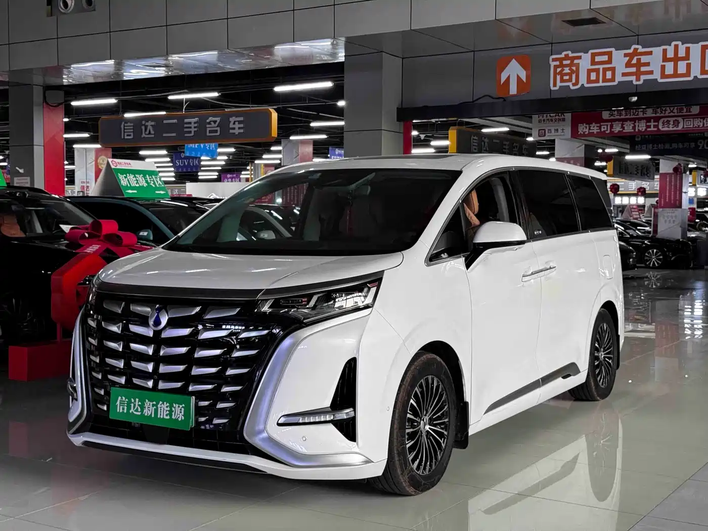 Denza D9 2022 DM-i 970 AWD Flagship