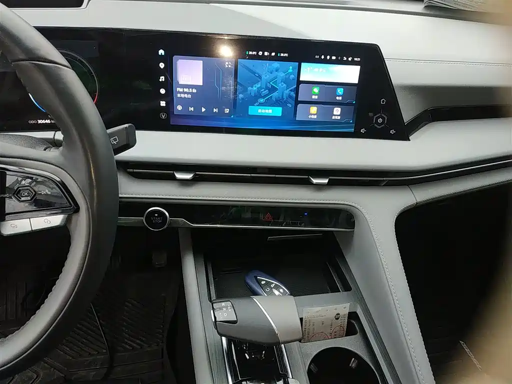 CHANG'AN CS75PLUS