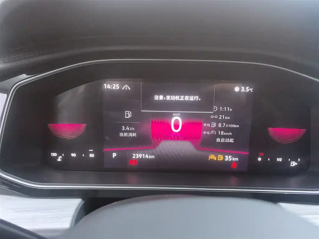 Volkswagen Sagitar 2023 300TSI DSG Surpassing Edition фото 12