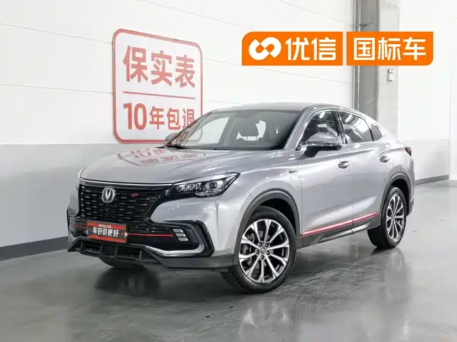  Changan Changan CS85 COUPE 2021 2.0T Automatic Luxury