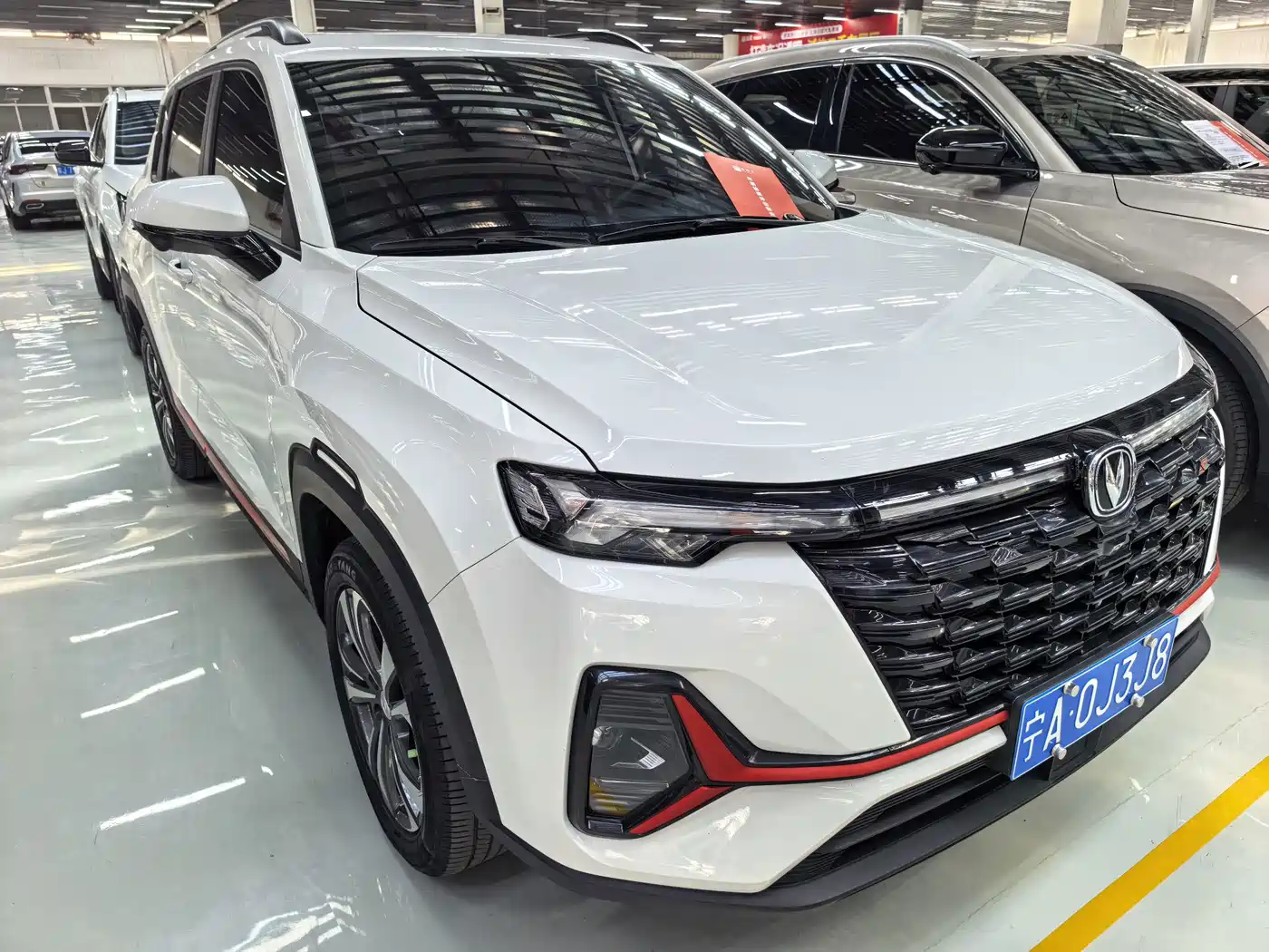 Changan CS35 PLUS 2024 2023 Enjoyment Edition 1.4T DCT Luxury