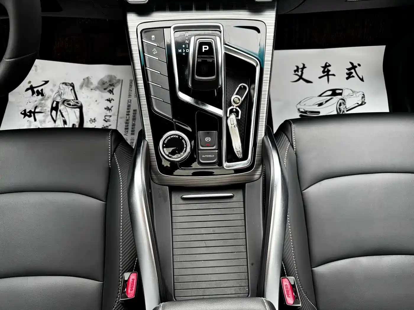 GEELY AUTOMOBILE BOYUE