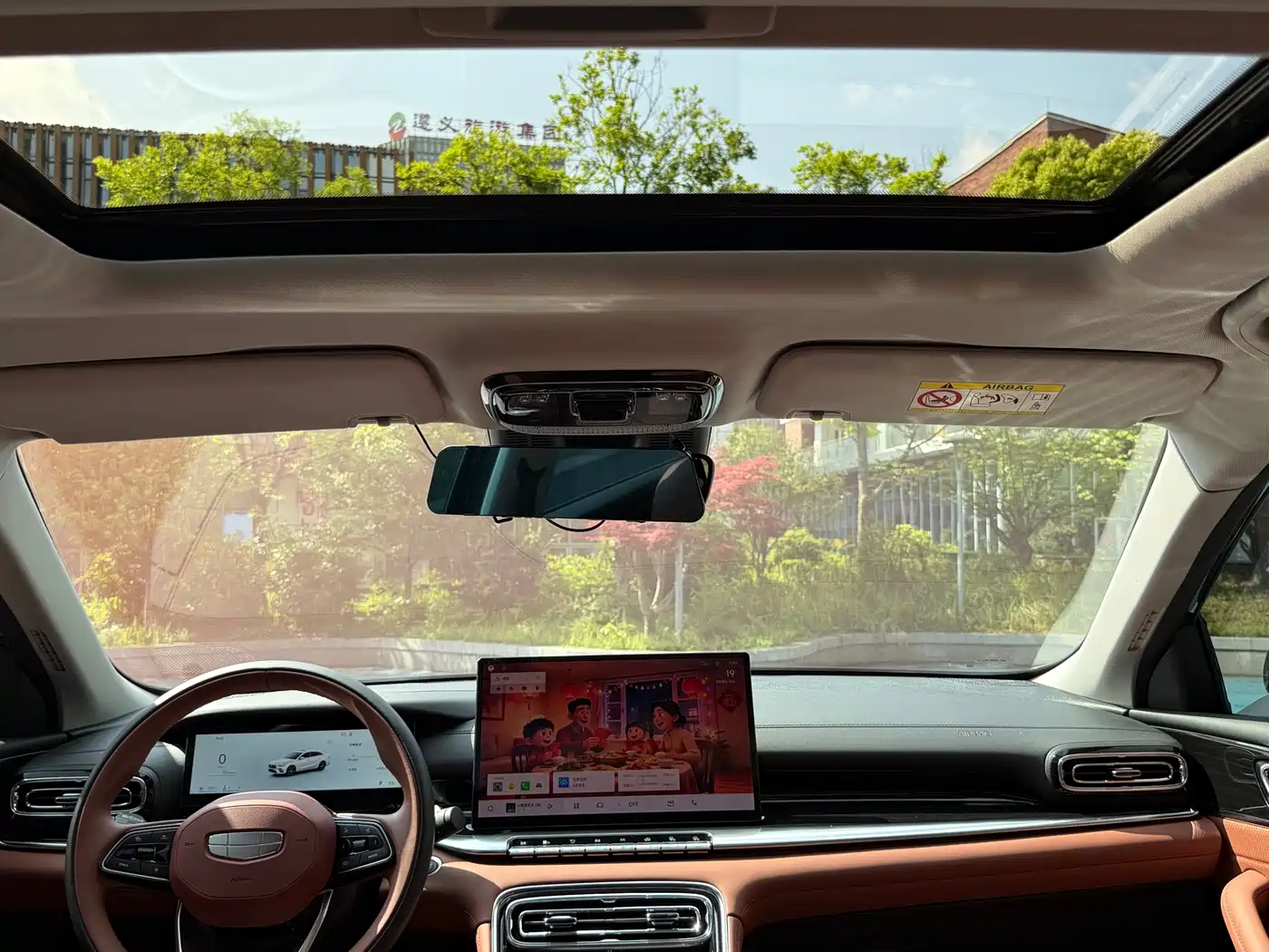 GEELY AUTOMOBILE EMGRAND