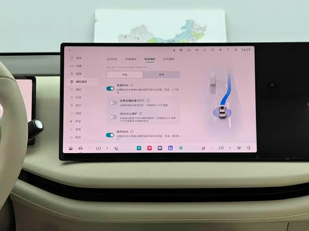 WEY Lanshan 2025 2025 AWD Ultra