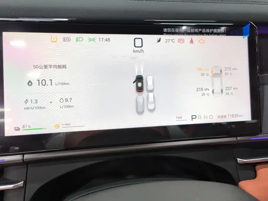 BYD Tang L 2025 2025 DM 175KM Drone Player Edition