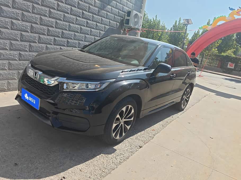 Honda Avancier