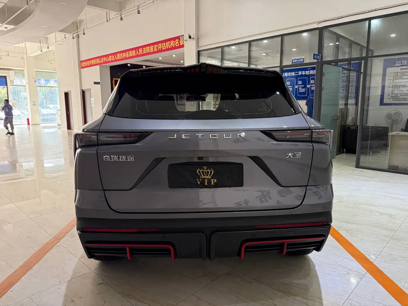 Jetour Dasheng 2023 2023 1.5T DCT Starlight PRO+