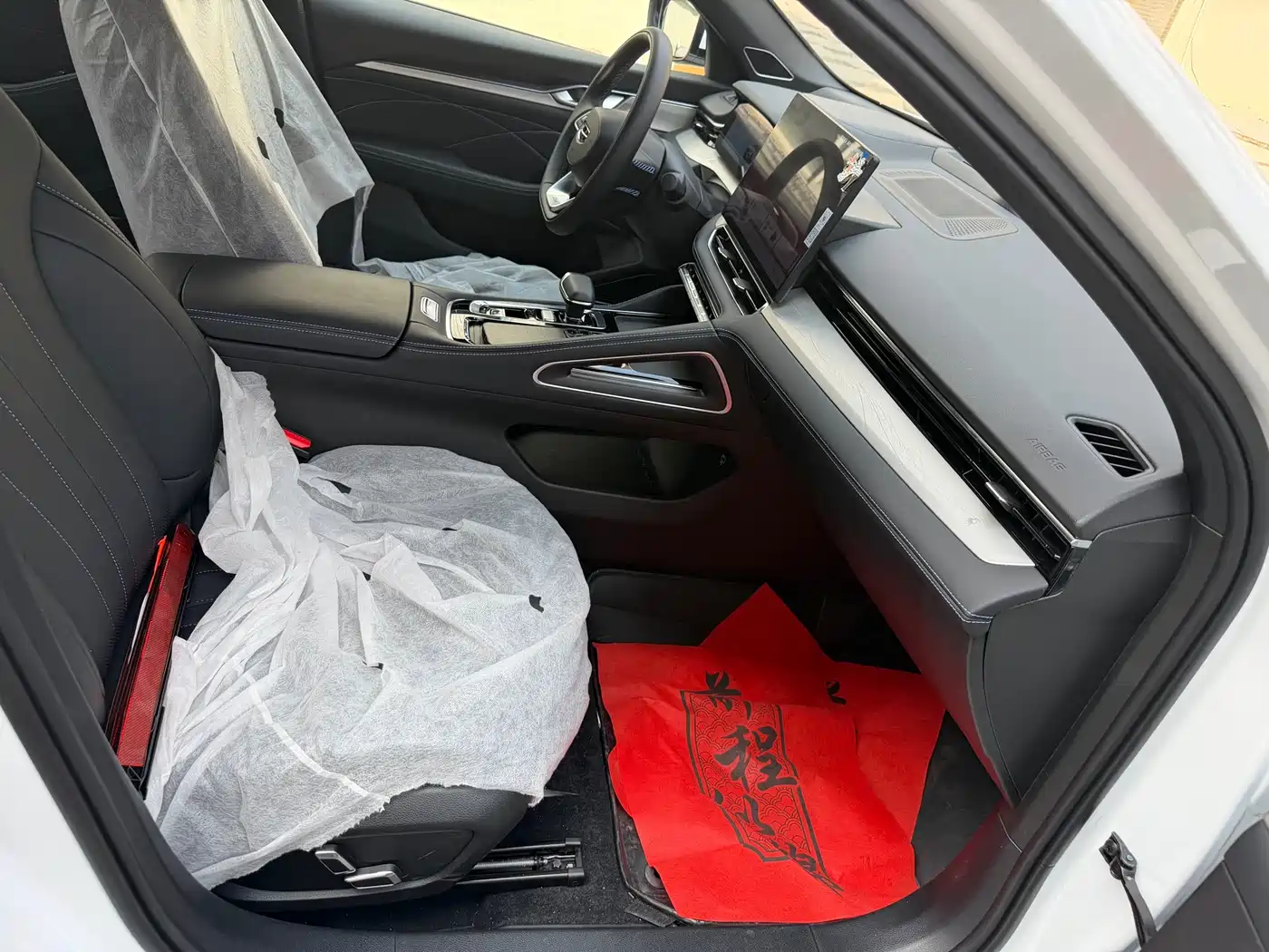 GEELY AUTOMOBILE XINGRUI