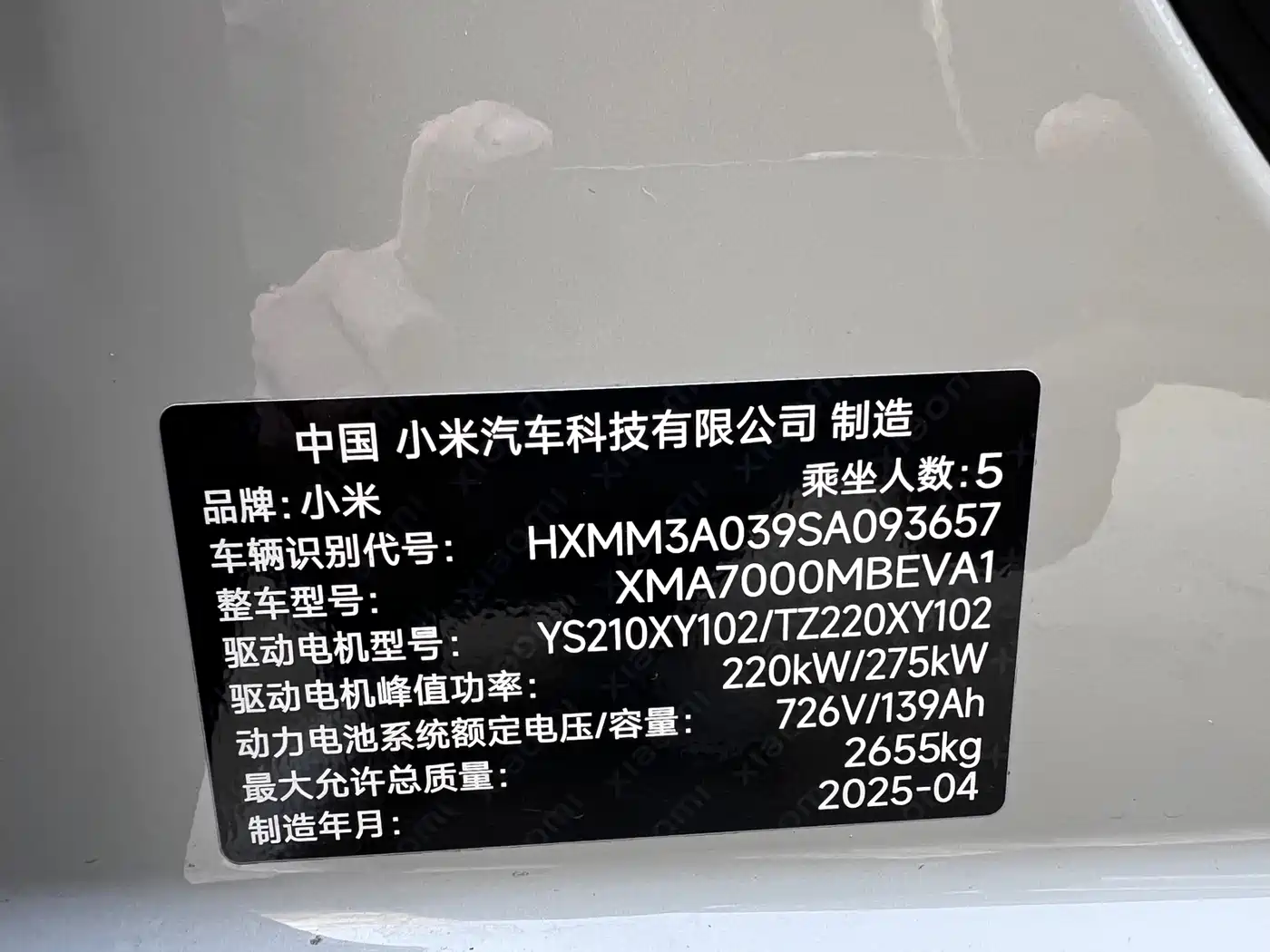 XIAOMI CAR XIAOMI SU7