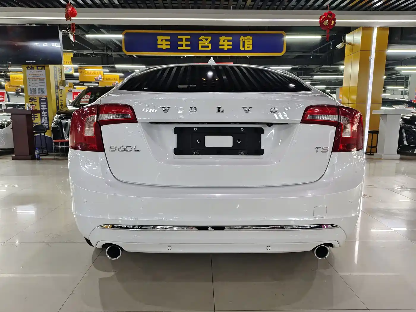Photo 14 - Volvo S60
