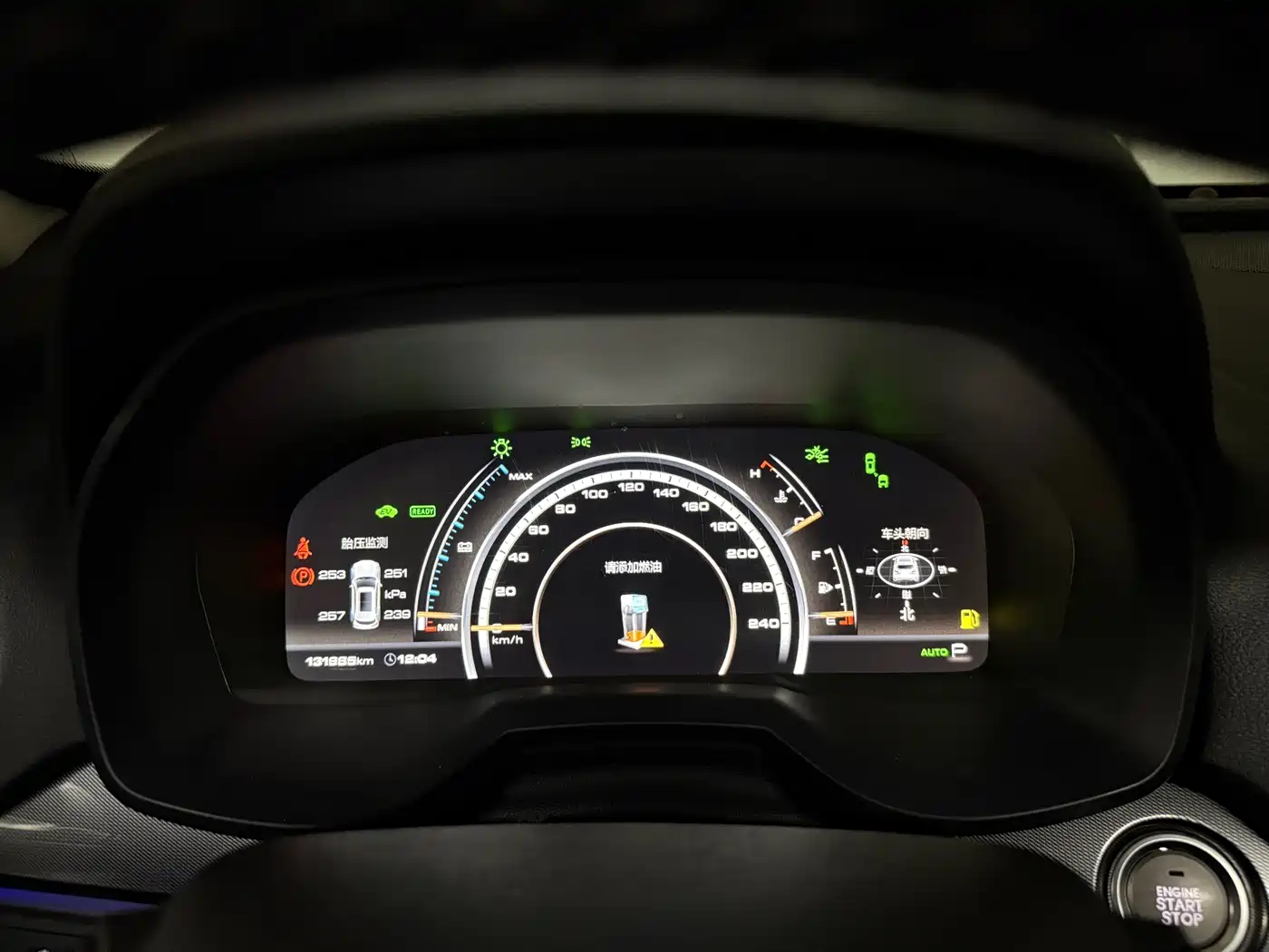 WEI PAI WEI BRAND P8