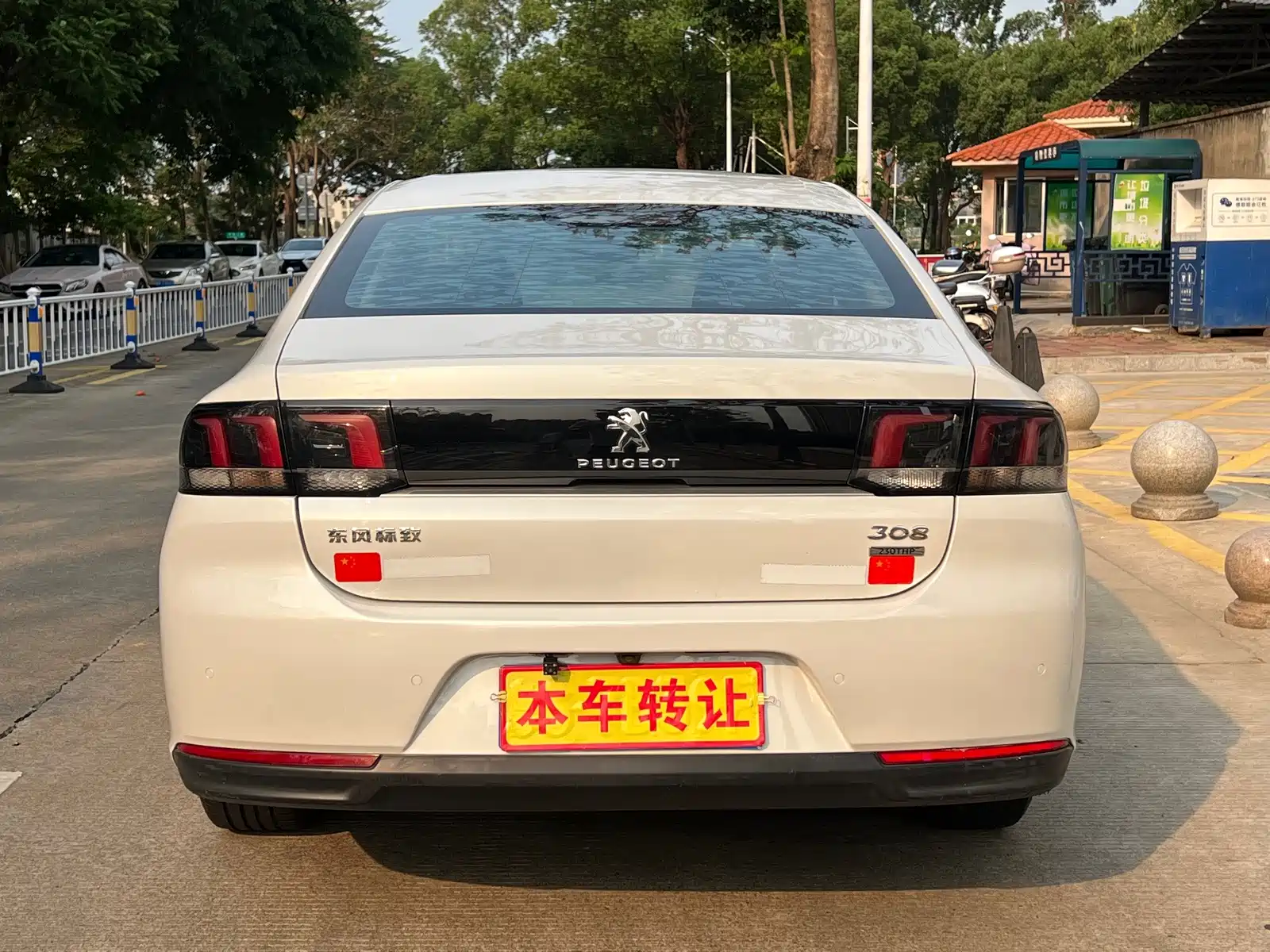 صورة 6 - Peugeot 308