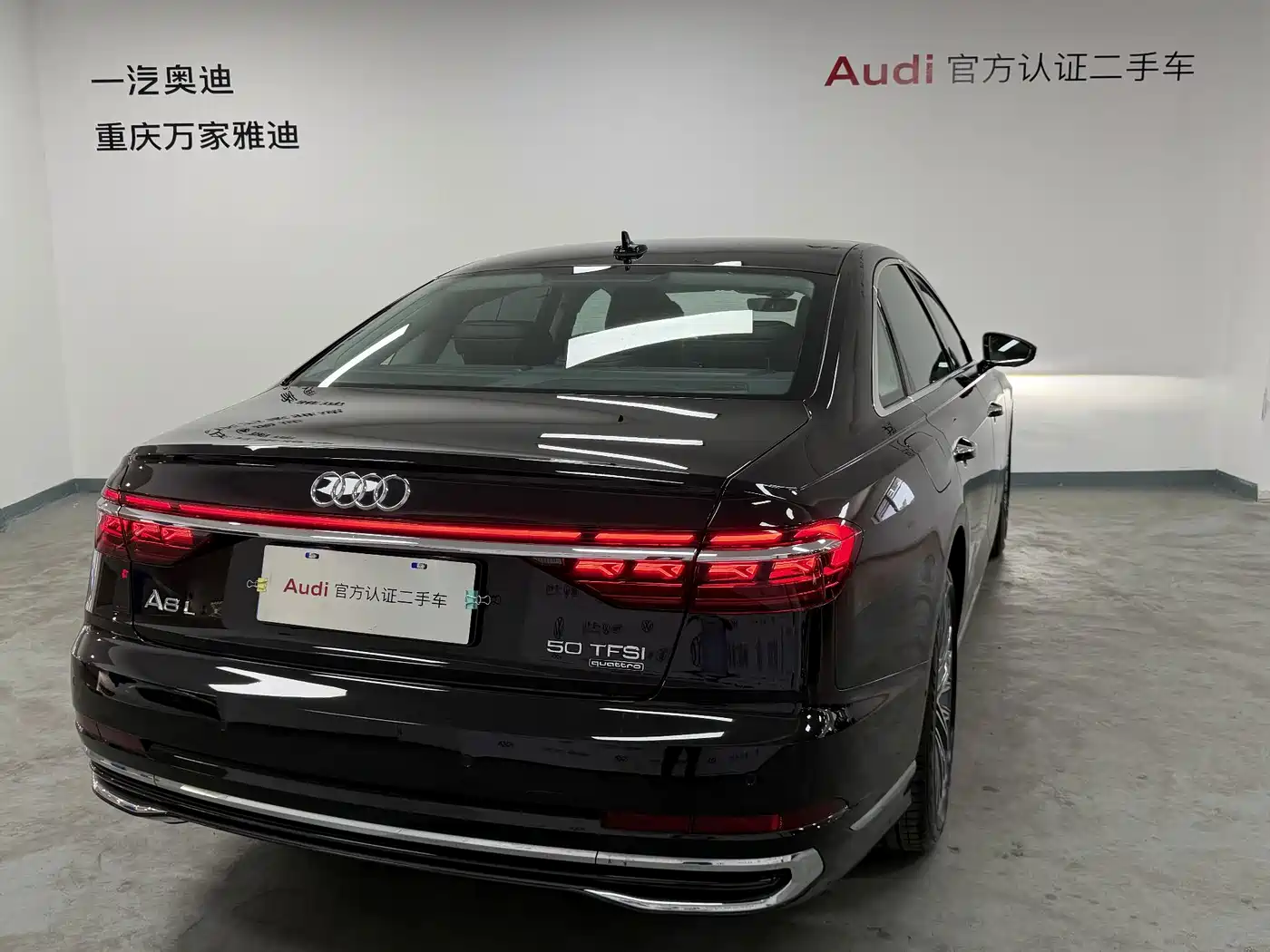 Audi A8 2025 2024 Model A8L 50 TFSI quattro Premium Selection