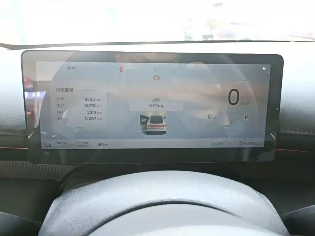 Baojun Enjoyment 2025 2025 PHEV 140km Luxury Edition